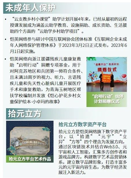 游戏吧