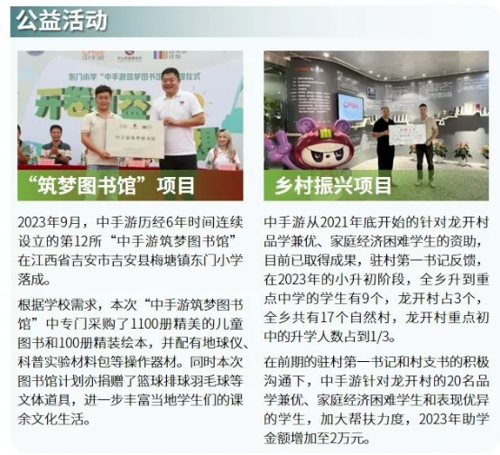 游戏吧