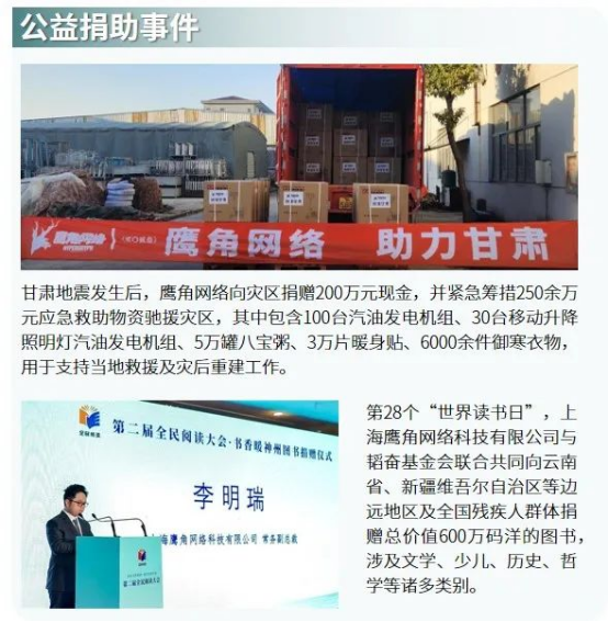 游戏吧