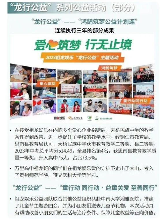 游戏吧