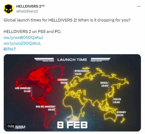 《地狱潜者2》解锁时间公布 2月8日下午开玩！(地狱潜者是什么游戏)