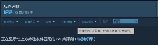 游戏吧