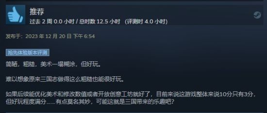 游戏吧
