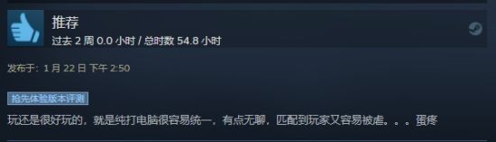 游戏吧