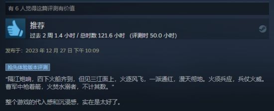 游戏吧