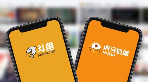 斗鱼称与虎牙没有合并计划：合并传闻消息不实(斗鱼和虎牙为什么不能合并)