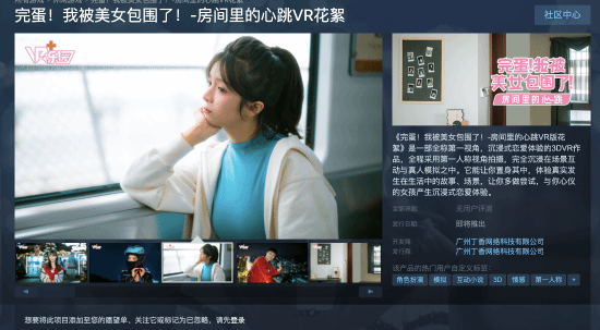 游戏吧