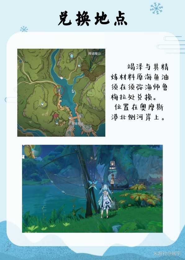 游戏吧
