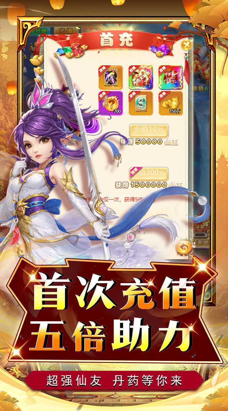锦衣寒刀（大圣0.1折）最新版