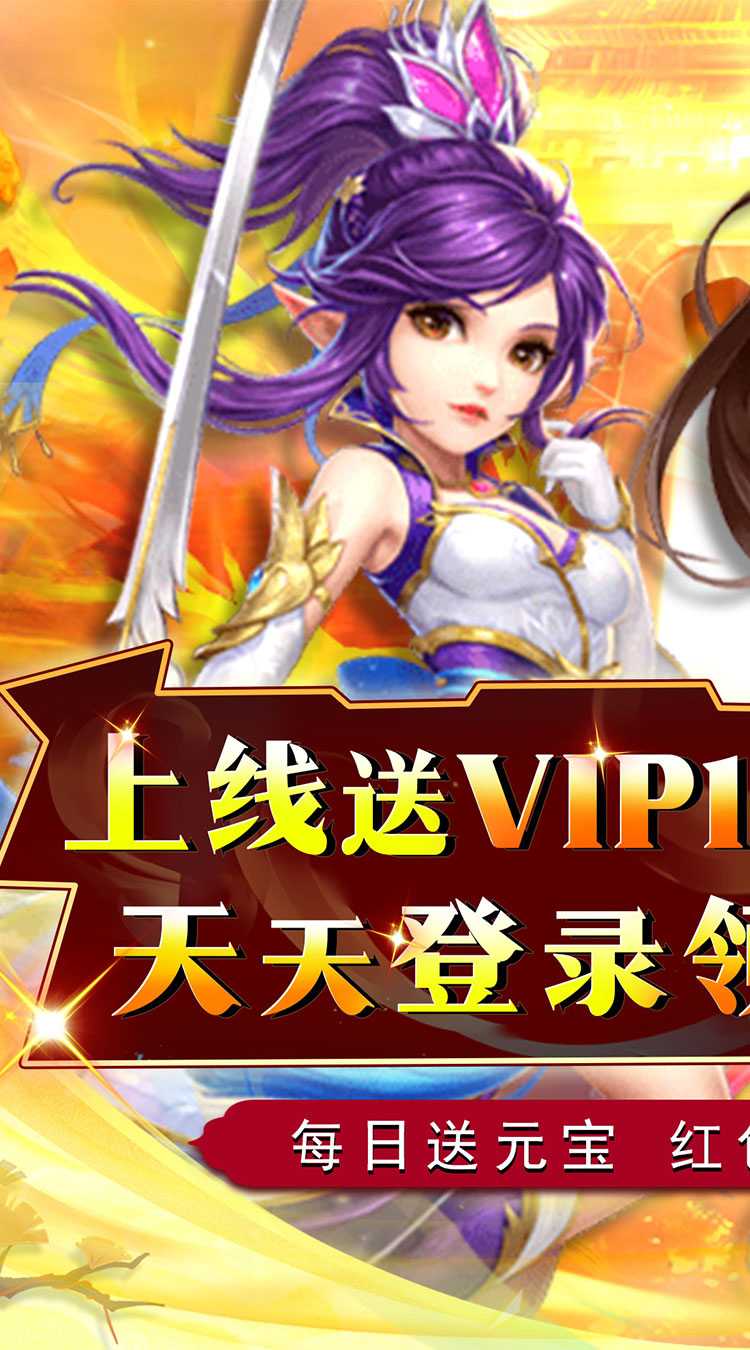 锦衣寒刀（大圣0.1折）最新版