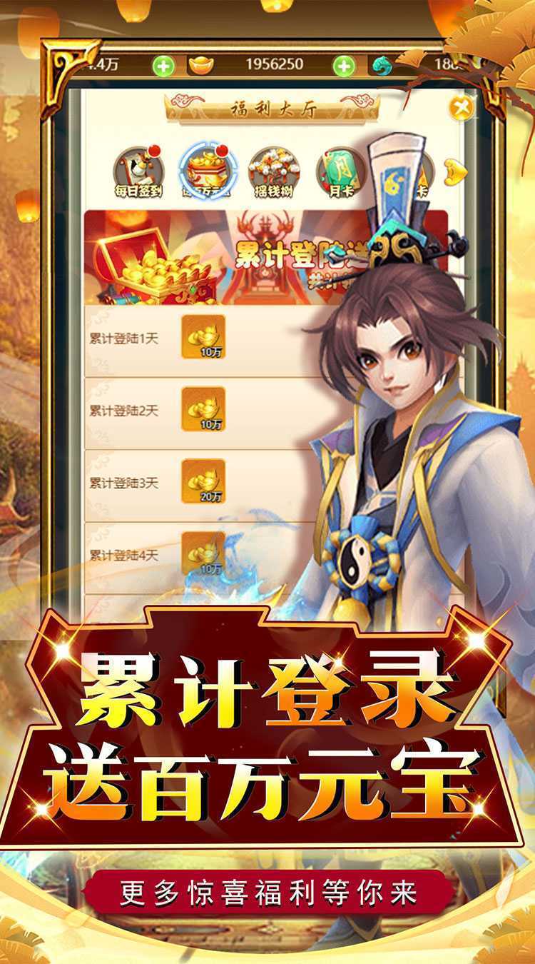 锦衣寒刀（大圣0.1折）最新版