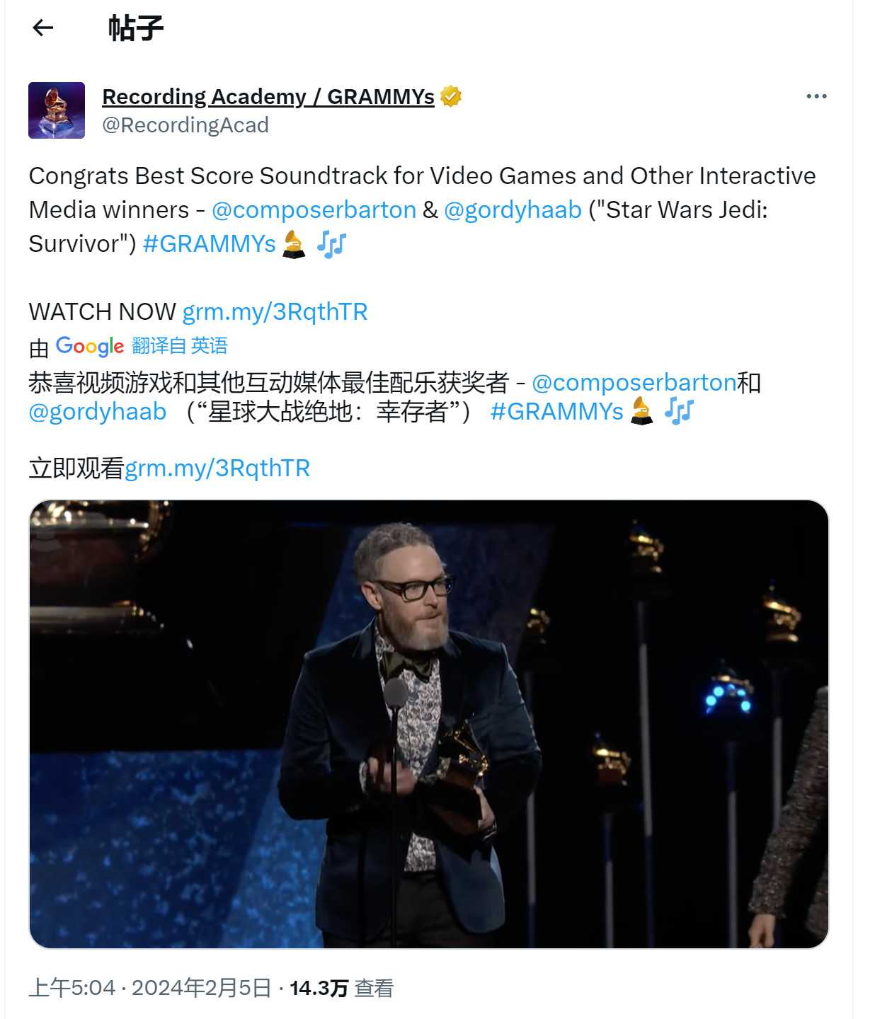 《星球大战绝地：幸存者》赢得格莱美游戏配乐奖(星球大战绝地幸存者攻略)