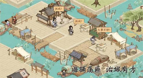 《这城有良田》流民怎么战斗？战斗玩法攻略(这城有点田什么时候上线)