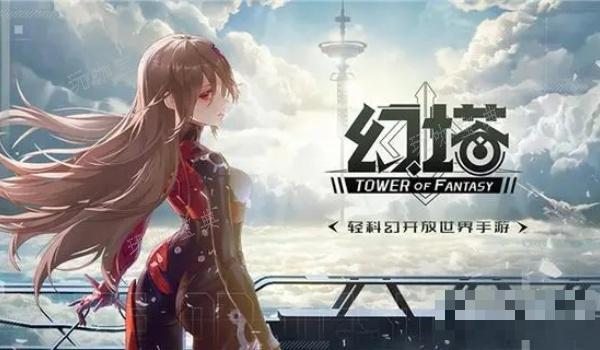 《幻塔》白鲸岛上去方法分享(幻塔白鲸岛咋上)