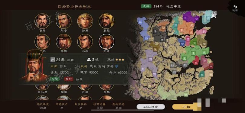 《逐鹿》科技解锁平淮所有什么用？(逐鹿什么)