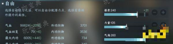 游戏吧