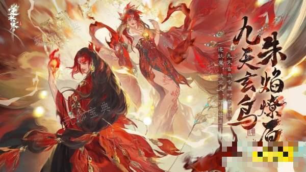 《逆水寒》九天玄女可以使用半价卷吗？九天玄女最低价格获取