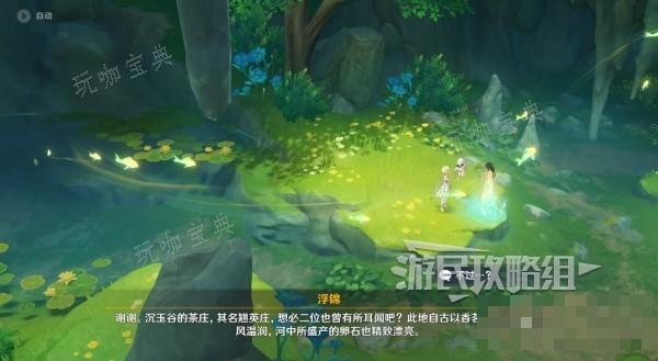 游戏吧