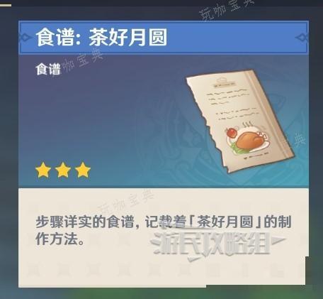 游戏吧