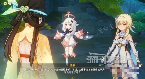 游戏吧