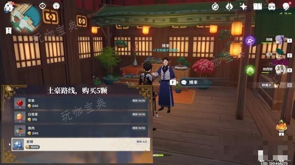 游戏吧