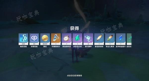 游戏吧