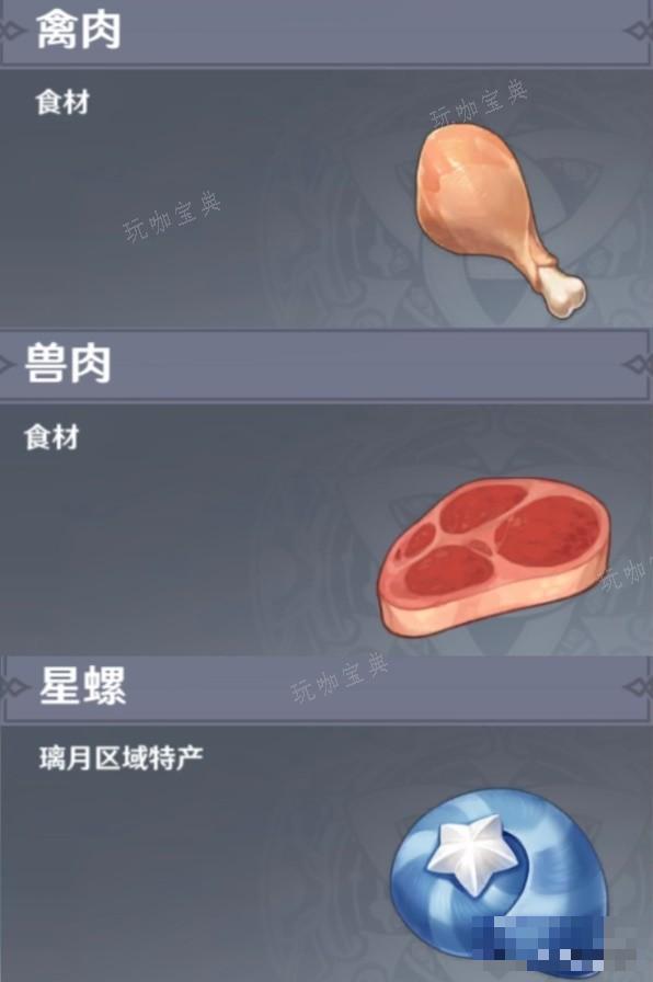 游戏吧