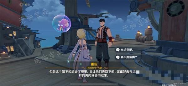 游戏吧