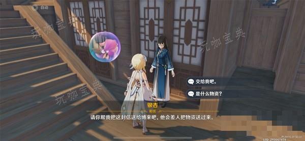 游戏吧