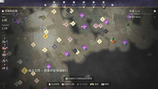 游戏吧