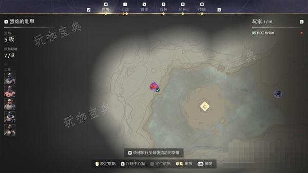游戏吧