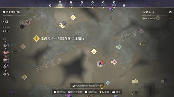 游戏吧