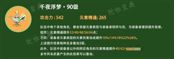 游戏吧