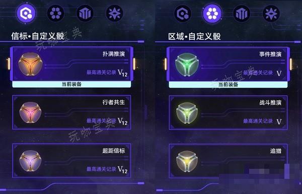 《崩坏星穹铁道》虚无命途难题12通关攻略 虚无命途难题12通关搭配推荐(崩坏星穹铁道下载)