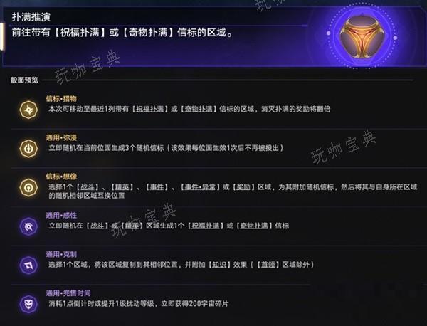游戏吧
