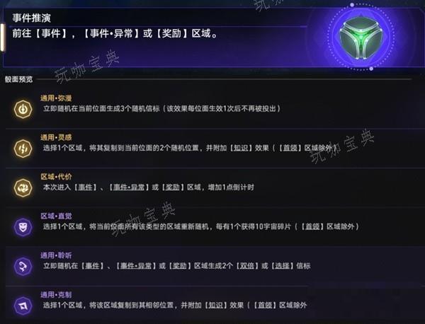 游戏吧