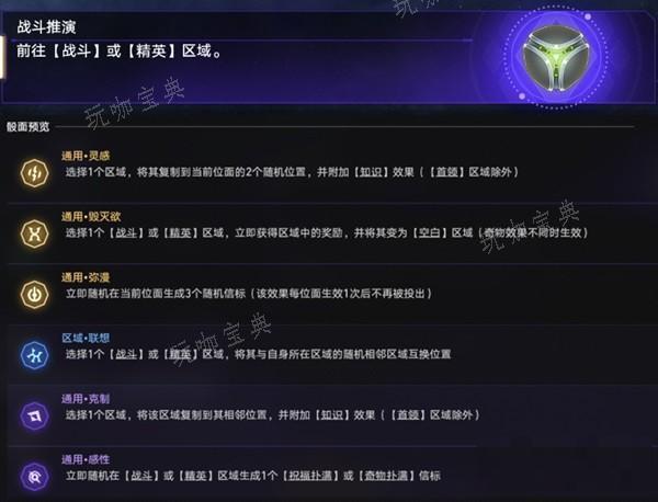 游戏吧