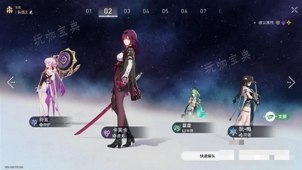 游戏吧