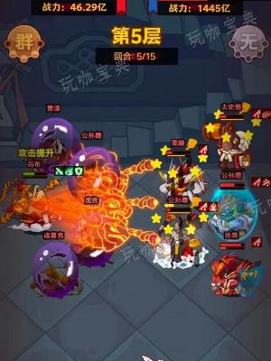 《咸鱼之王》诸葛亮水晶佩戴攻略