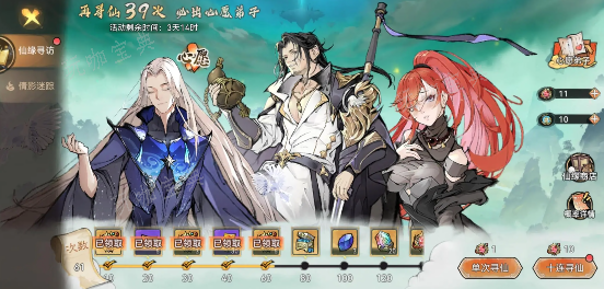 《最强祖师》阵容搭配方案(《最强祖师》阵容搭配)