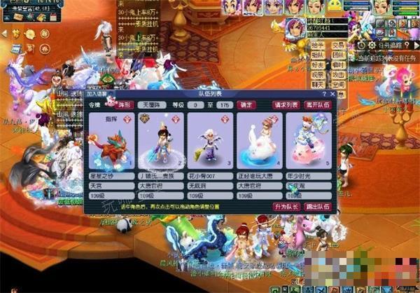梦幻西游舞龙闹新春攻略大全(梦幻西游龙腾燕舞五)