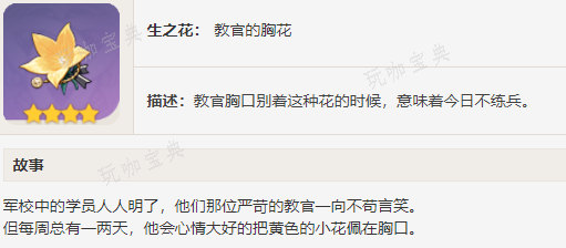 游戏吧