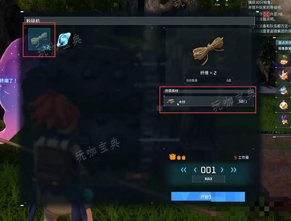 《幻兽帕鲁》纤维获取方法介绍 纤维怎么获取？