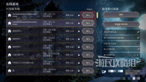 游戏吧