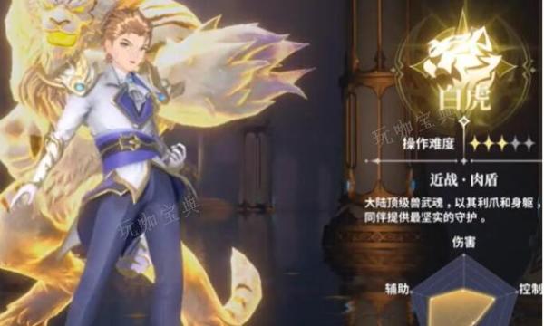 斗罗大陆史莱克学院选什么武魂？(斗罗大陆史莱克学院兑换码)