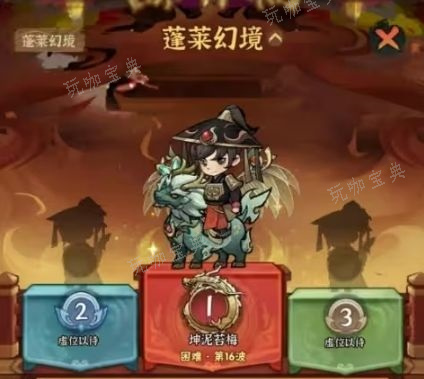 侠客梦蓬莱幻境怎么打？侠客梦蓬莱幻境玩法技巧分享(所谓侠客蓬莱仙岛)