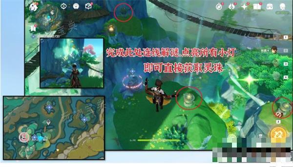 《原神》沉玉祝珑攻略大全