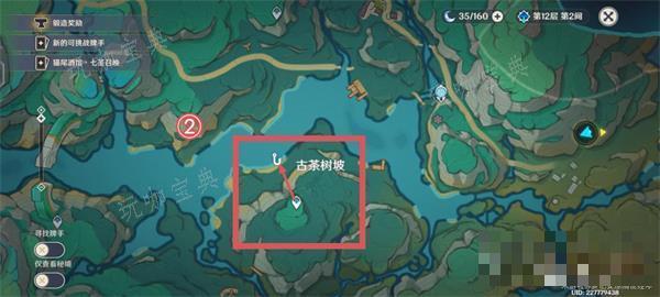 《原神》沉玉谷钓鱼点位置攻略大全
