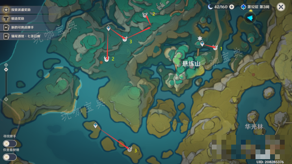 《原神》玄文兽位置大全一览
