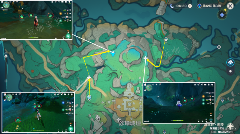 《原神》清水玉位置大全 清水玉67+17个采集路线[多图]图片6